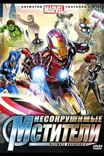 Постер к фильму